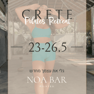 CRETE-Pilates Retreat-23-26.5-גלי את עצמך מחדש-נועה בר